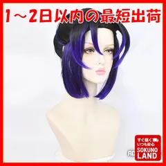 【即納】鬼滅の刃 風 蟲柱 胡蝶しのぶ（こちょう しのぶ）風 紫パープル髪　ヘアー コスプレ かつら ウィッグ 大人 フリーサイズ 成人 鬼殺隊 ハロウィン仮装 コスチューム衣装アニメ 映画　女の子　ST08