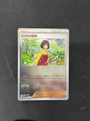 明星エリカ　プレイマット 明星エリカ プレイマット