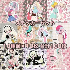 2026年最新】unichocoの人気アイテム - メルカリ