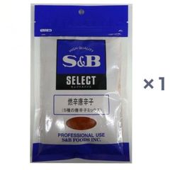 S&B 黒トリュフ塩 50g 2袋セット - メルカリ