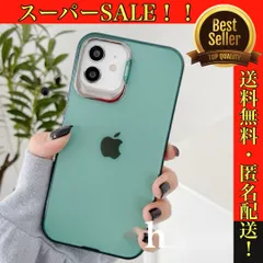 【グリーンクリア】iPhoneケース　ハードケース　スマホケース　カバー　カメラレンズスタンド付き　プラスチック　13 12 11 promax pro mini　対応　メンズ　レディース　ユニセックス　半透明　青　かっこいい　人気　おすすめ　新品未使用