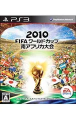 PS3/2010 FIFAワールドカップ 南アフリカ大会