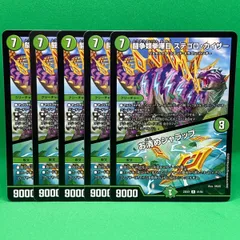 2025年最新】ステゴロカイザーの人気アイテム - メルカリ