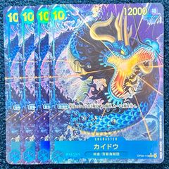 パーフェクトアルカディア 銀トレジャー 4枚セット - メルカリ