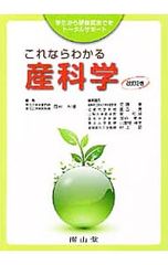 ゴースト・カントリー／サラ・パレツキー - メルカリ