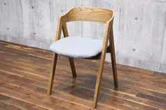 【お値下げ】廃盤品 unico ラッセル チェア グレー お値下げ】廃盤品 unico ラッセル チェア グレー - メルカリ