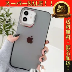 【ブラッククリア】iPhoneケース　ハードケース　スマホケース　グレーカバー　カメラレンズスタンド付き　プラスチック　13 12 11 promax pro mini　対応　メンズ　レディース　ユニセックス　半透明　青　かっこいい　人気　おすすめ　新品未使用