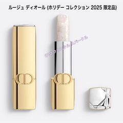 全国送料無料】ルージュ ディオール (ホリデー コレクション 2025 限定