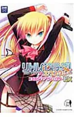 リトルバスターズエクスタシー A2 ポスター 保護フィルム付き 非売品