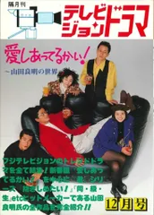 2025年最新】愛しあってるかいdvdの人気アイテム - メルカリ