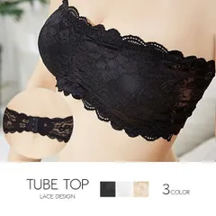 即日配送 送料無料 チューブトップ 花柄 総レースブラ レース カップ付き シンプル ベアトップ オフショルダー オフショル ストレッチ ノンワイヤー 下着 ブラジャー ドレスインナー 見せブラ パーティー ドレス パーティ ブラ emile0107