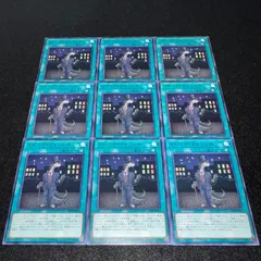 【遊戯王】No.1795 リビングフォッシル 字レアのみ　9枚