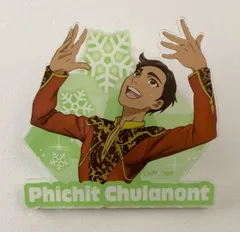 ユーリ on ICE ピチット アクリルバッジ