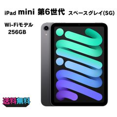 送料無料 apple iPad (第7世代) Wi-Fi 128GB スペースグレイ - メルカリ