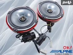 2025年最新】Alpine DDL-RT17Cの人気アイテム - メルカリ