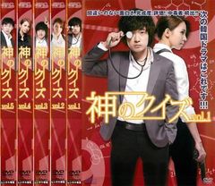 中古】○ヤング・ポープ 美しき異端児 全5巻セット s17206