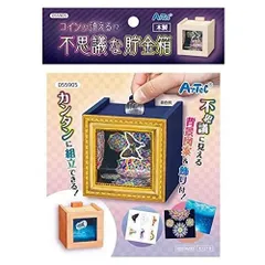 2025年最新】マジック貯金箱の人気アイテム - メルカリ