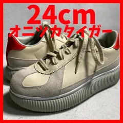 オニツカタイガー デレシティー ベージュ 24cm