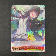 ホロカ さくらみこ ブルームカップ プロモ hBP03-030 A002 - メルカリ