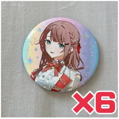 プロセカ 5th 5周年 感謝祭 缶バッジ 望月穂波 6個セット