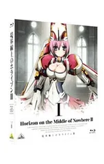 2025年最新】境界線上のホライゾン初回限定版ブルーレイの人気