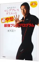 2025年最新】ロングブレスベルトの人気アイテム - メルカリ