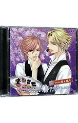 2025年最新】BROTHERS CONFLICT くじ CDの人気アイテム - メルカリ