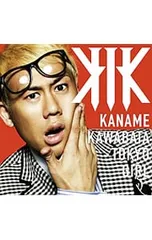 川畑要ソロデビュー時の限定５枚直筆サイン入りポスター 川畑要ソロデビュー時の限定5枚直筆サイン入りポスター 2025年