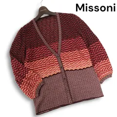 イタリア製★ Missoni ミッソーニ 秋冬 モヘヤ混♪ ウール ニット グラデーション ボーダー カーディガン Sz.42　レディース