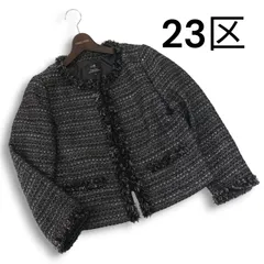 23区 秋冬 ラメ ウール ツイード★ ノーカラー ジャケット Sz.44 レディース 大きいサイズ