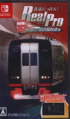 NS 鉄道にっぽん!Real Pro 特急走行!名古屋鉄道編