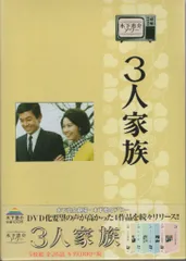 2025年最新】木下恵介アワーの人気アイテム - メルカリ