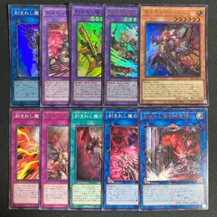 魔を刻むデモンスミス　デッキパーツ　まとめ売り　関連パーツ　新規