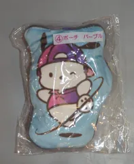 サンリオ ポチャッコ当りくじ 2024年2月 4.ポーチ パープル