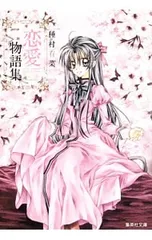 満月をさがして ホログラム缶バッジコレクション 未開封BOX 種村有菜