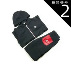 種類2：778 (ダークネイビー系)/サイズ6A 【MONCLER/モンクレール/スウェットパーカー/スウェットパンツ/セットアップ/キッズサイズ4A/6A/8A/10A (4才-10才サイズ)】【2020-2021AW/秋冬/スエット/トレーナー/トラックパ
