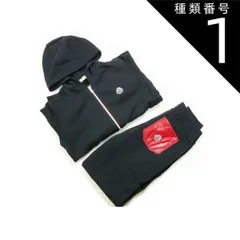種類1：778 (ダークネイビー系)/サイズ4A 【MONCLER/モンクレール/スウェットパーカー/スウェットパンツ/セットアップ/キッズサイズ4A/6A/8A/10A (4才-10才サイズ)】【2020-2021AW/秋冬/スエット/トレーナー/トラックパ