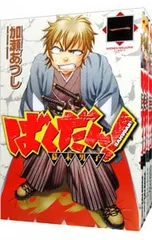 カメレオン 加藤あつし 全47巻完結セットまとめ売り カメレオン 全巻 1〜47巻セット 加藤あつし カメレオン 全47巻
