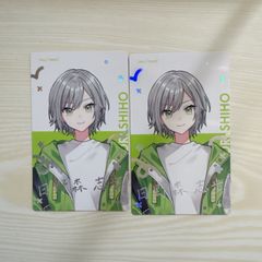 日野森志歩 13点セット プロセカ - メルカリ