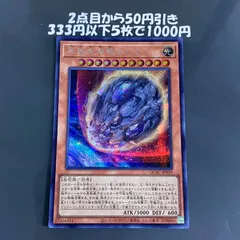 2025年最新】原始生命態ニビル シークレットの人気アイテム - メルカリ