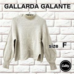 ガリャルダガランテ 24AW フェイクファーハーフZIPプルオーバー モカ