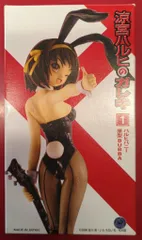 2025年最新】ハルヒ bubbaの人気アイテム - メルカリ