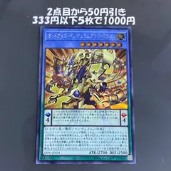 2025年最新】遊戯王 オッドアイズデッキの人気アイテム - メルカリ