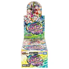 メルカリ便　ヒロインBEST 　新品　シュリンク付き 2box ヒロインBEST シュリンク付き 2box 4 本日終了完全未開封