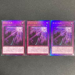 アジア　アジア版　k9 イヅナ　ルプス　シークレット　シク　出張 遊戯王 K9 ルプス イヅナ アジア版 シク シークレット 4枚セット