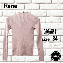 René ❤︎リブ編み 長袖セーター 2025年最新】Rene 割引オプション：通常商品 ニット・セーターの人気
