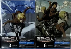 未開封　Blu-ray 進撃の巨人 初回限定版 3巻、6巻 2種セット　まとめ売り