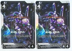 プラモのみ】ガンダムカードゲーム アッセンブルセット