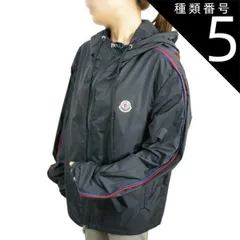 種類5：サイズ5 (3XL-4XL)/775 (ダークネイビー系) 【MONCLER/モンクレール/HATTAB GIUBBOTTO/ナイロンジャケット/ナイロンパーカー/ウインドブレーカー/フード付きジャケット/メンズ/2022SS/春夏/775/ダークネイ