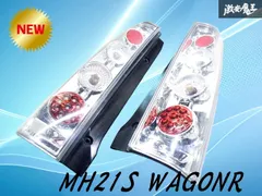 HANABI MH21S ワゴンR テールライト テールランプ LEDテール 左右セット Yahoo!オークション -「hanabi 03」(ライト) (パーツ)の落札相場・落札価格